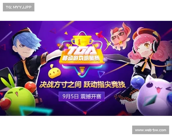 球迷热情激发吉祥物创作大赛 引领设计新潮流