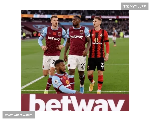 伯恩茅斯主场强势，西汉姆反击战术博弈