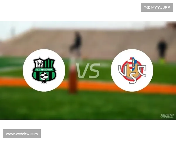 萨索洛取胜止颓，克雷莫纳保级路崎岖